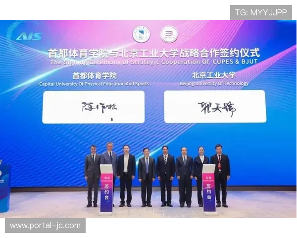 赛事服务与体育装备制造企业协同创新