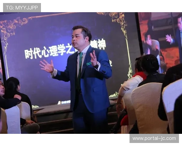 体育心理学家谈球员心理：压力管理与团队凝聚力建设